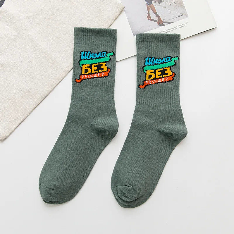 Sockit Calzini Korean Style