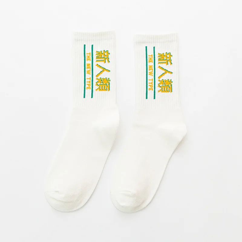 Sockit Calzini Korean Style